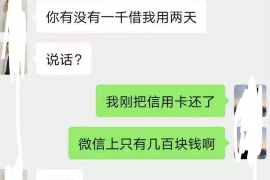 垦利工资清欠服务