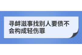 垦利讨债公司成功追回拖欠八年欠款50万成功案例